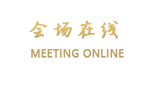 郑州融和宾馆